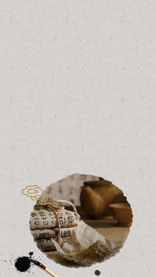 水墨中医中药养生H5背景素材高清