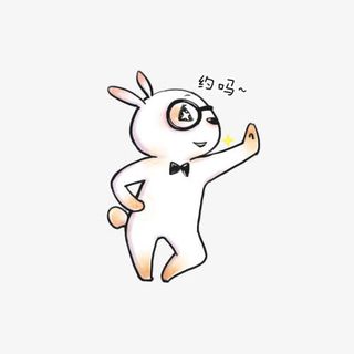 兔子约会表情包免抠