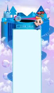 母婴首页背景高清