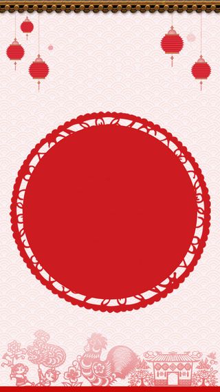 春节元宵节红色喜庆H5背景免费下载高清