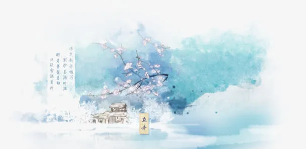立冬桃花插画免抠