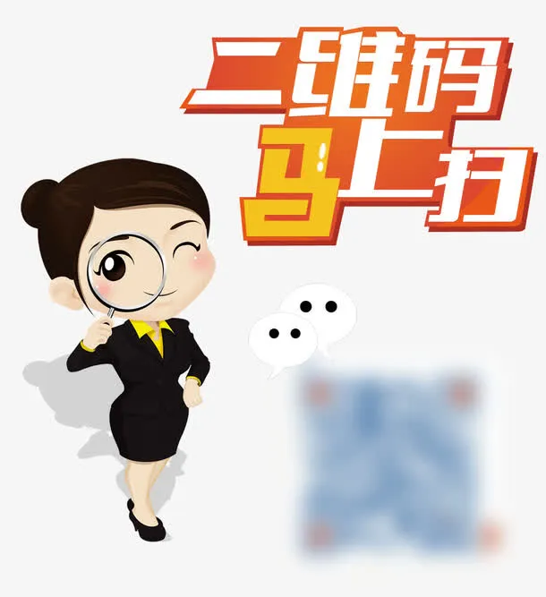 加入我们素材免抠