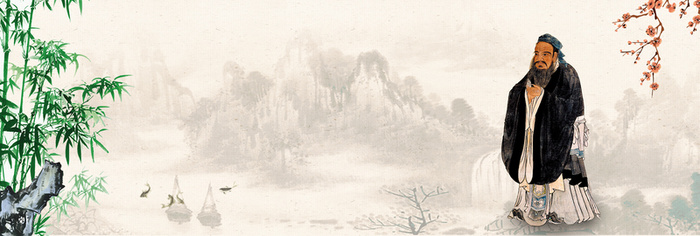 孔子教师节促销活动海报高清