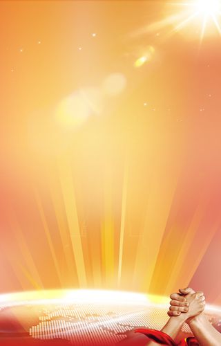 大气商业商务共赢平面广告高清