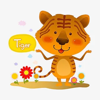 卡通老虎免抠