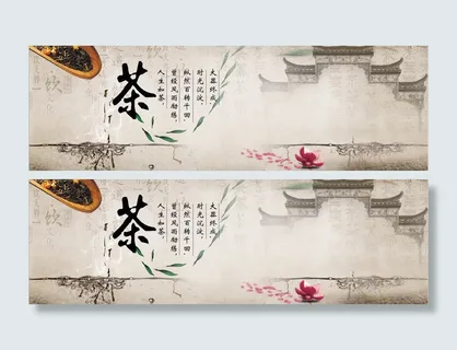 中国风水墨画背景高清