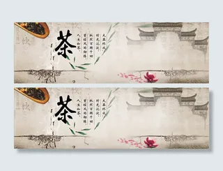 中国风水墨画背景高清