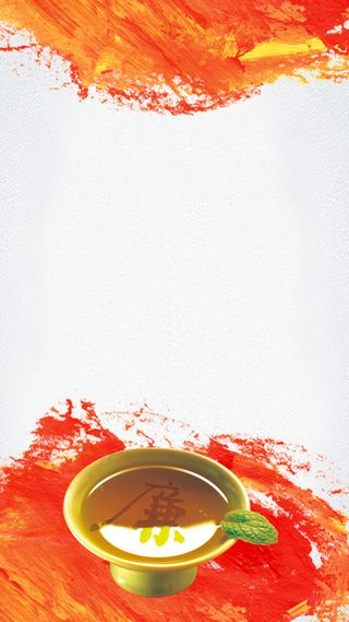 彩色水墨廉洁背景