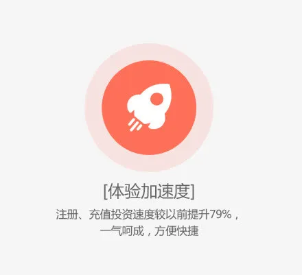 体验加速度免抠标签元素