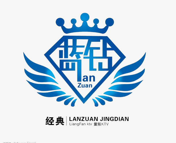 免抠蓝色立体创意KTVLOGO免抠