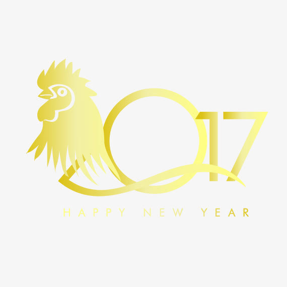 2017金鸡艺术字免抠