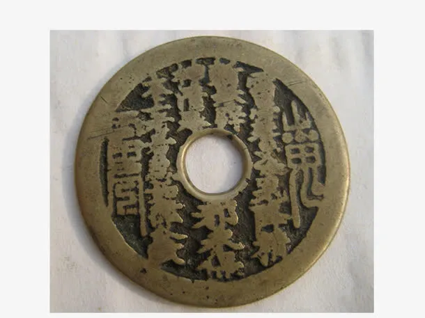 铜钱图片免抠