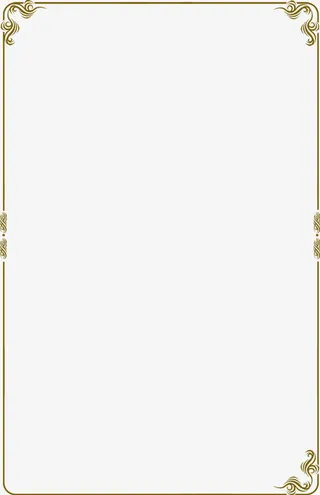 古典边框招聘广告免抠