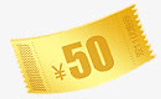 50元优惠劵背景素材