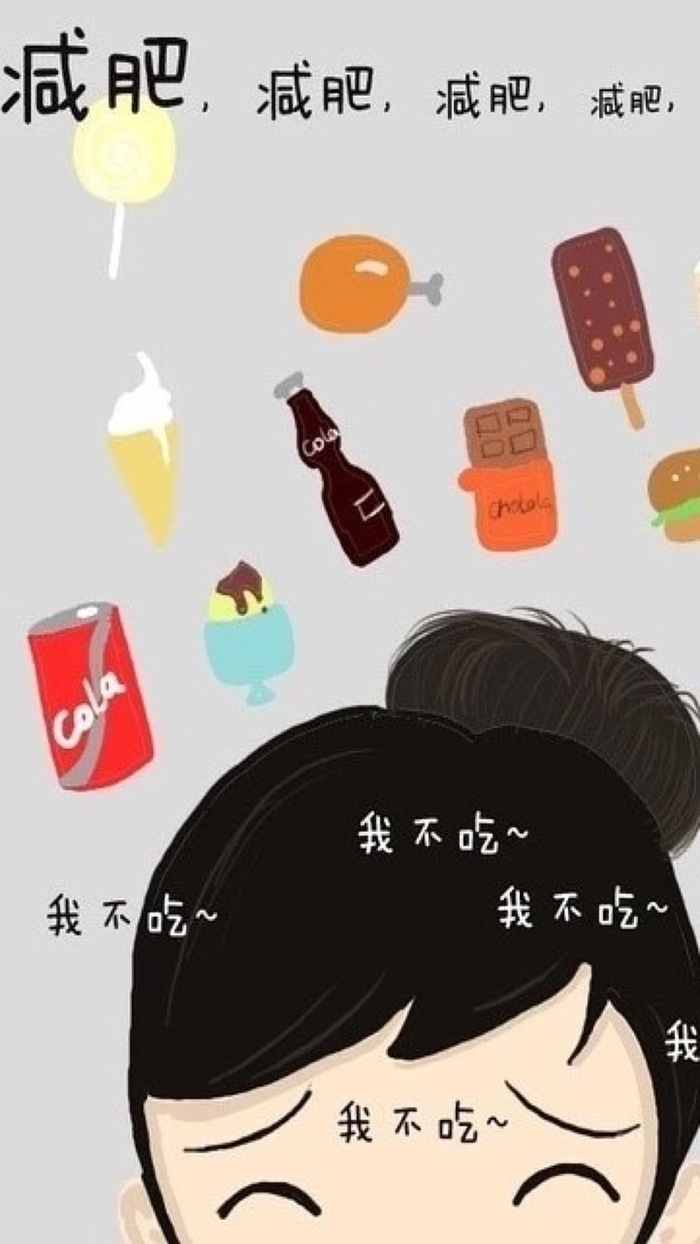 卡通减肥女孩H5背景高清