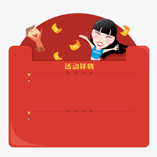 石头免抠