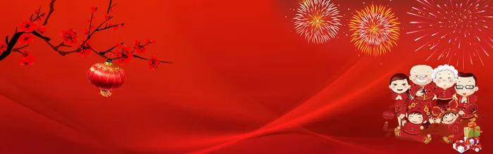 2017新年背景高清