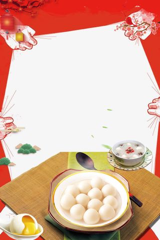 元宵节创意背景psd分层图