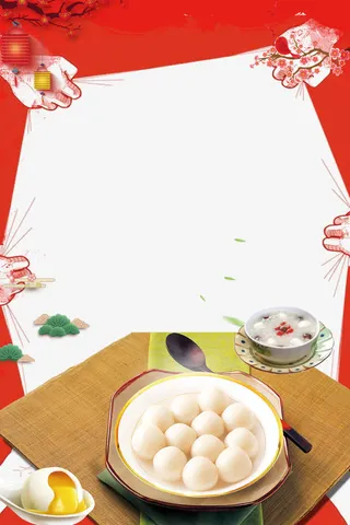 元宵节创意背景psd分层图