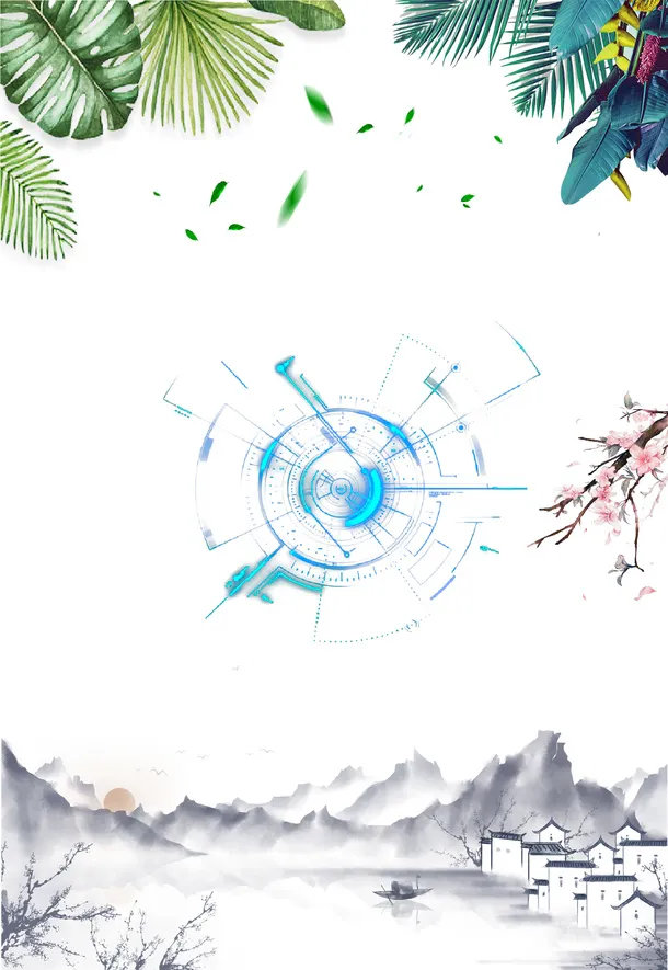 百花山水科技免抠