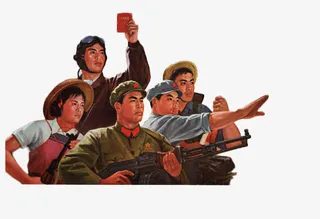 人民主义共产党永远跟着党走免抠