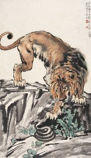 徐悲鸿名画老虎桌面壁纸免抠