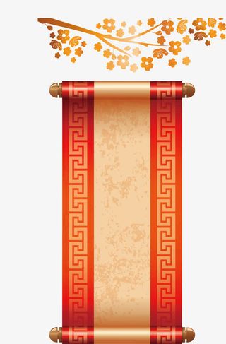 新春卷轴矢量大年初一免抠