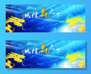 企业文化展板高清