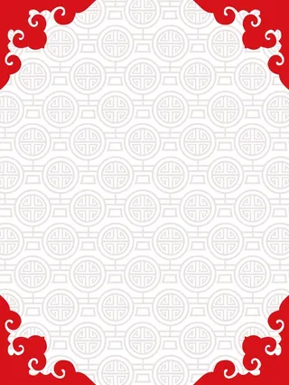 矢量中国风吉祥纹理背景素材高清