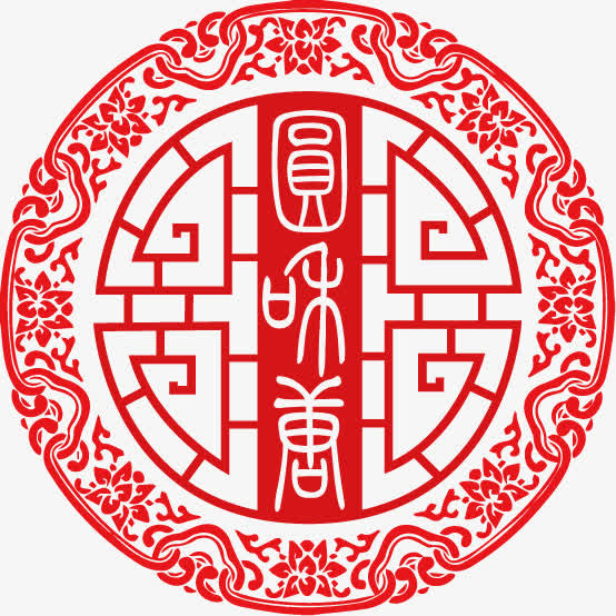 中国风logo免抠