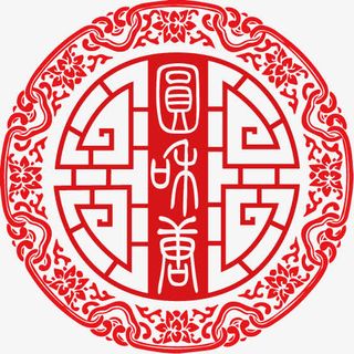 中国风logo免抠
