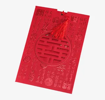 婚礼婚庆请柬免抠 婚礼婚庆请柬免抠