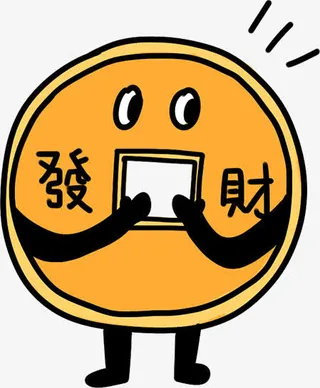 标签节日图标免抠