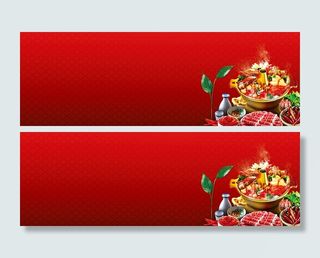 红色火锅底纹背景海报高清