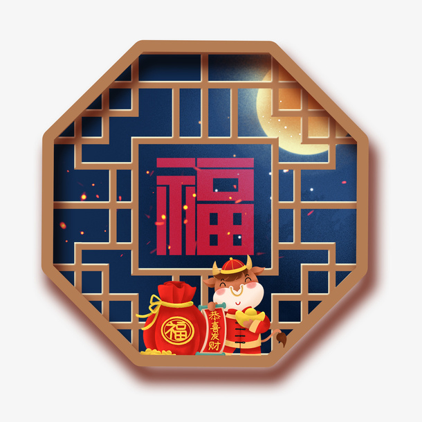 牛年窗户剪纸免抠