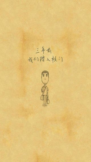 手绘毕业季插画H5背景高清