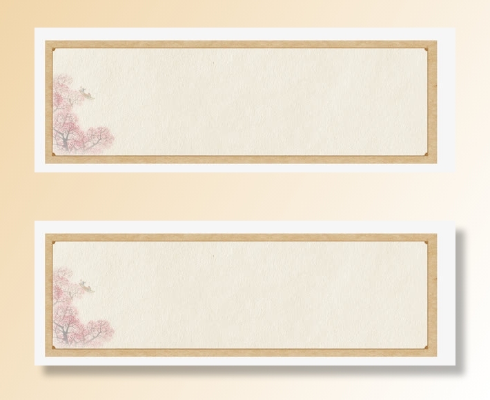 中国风纸张标题框免抠