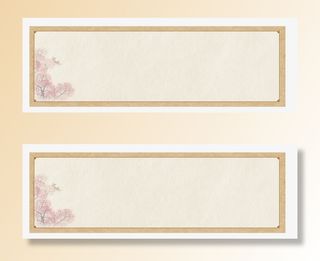 中国风纸张标题框免抠