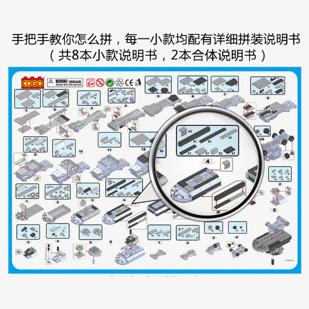 银灰色乐高玩具说明书免抠