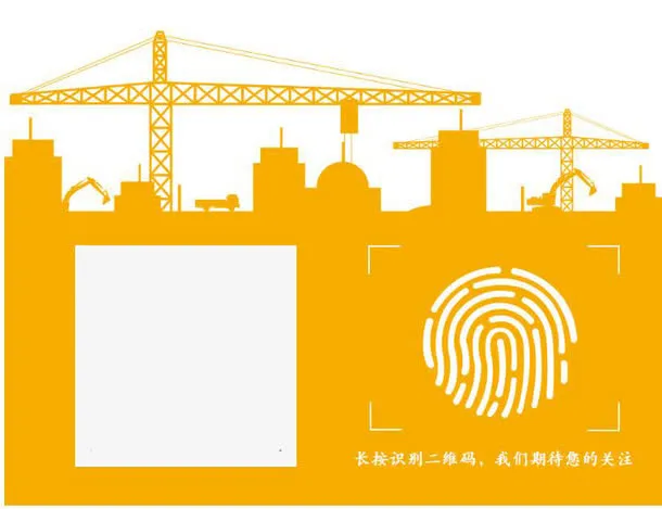 长按关注免抠