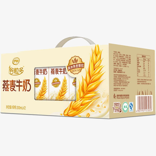 伊利谷粒多燕麦牛奶免抠