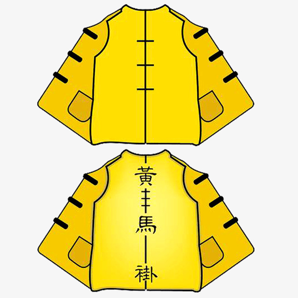卡通手绘清朝黄马褂免抠