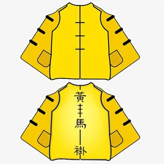 卡通手绘清朝黄马褂免抠