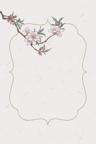 矢量文艺古风边框花卉背景高清