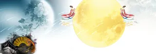 中秋节banner创意设计高清