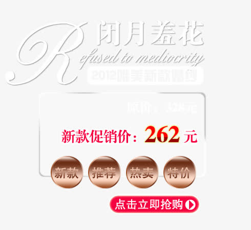 新娘婚纱免抠