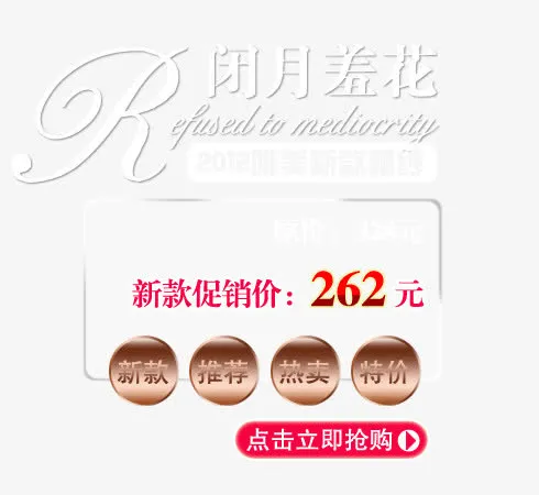 新娘婚纱免抠