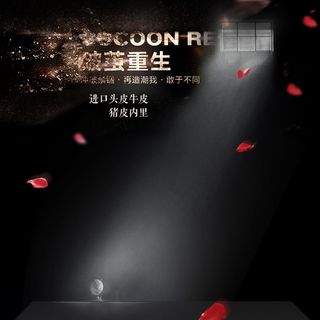 破茧重生黑色光线PSD分层主图背景素材高清