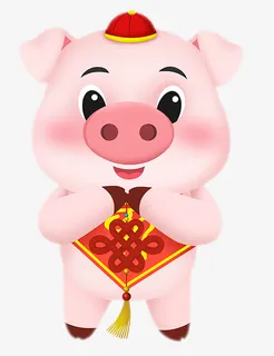 新年福猪给您拜年了卡通免抠图免抠