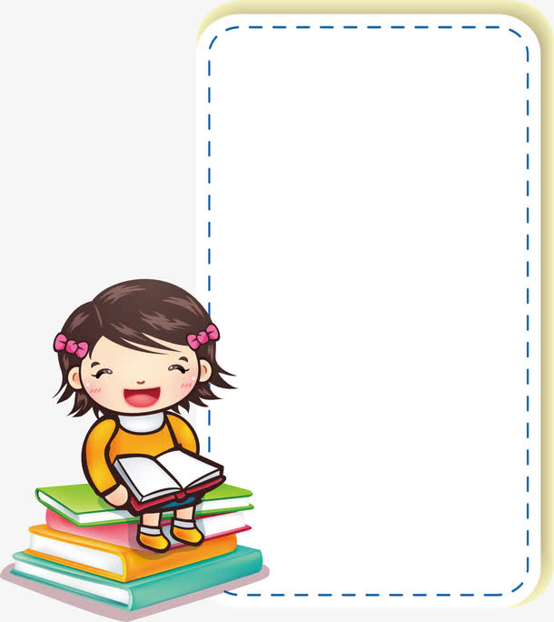 爱读书的人免抠
